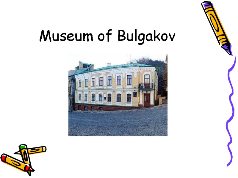 Museum of Bulgakov